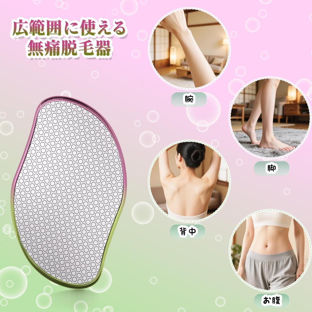 Readaeer a hair removal device for exfoliation and physical hair This 2025 industry masterpiece is a easy to and perfect for home business and easy to