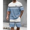 Summer Men's Sports Short Sleeve Shorts Set Casual Fashion Simple Trend Breathable Versatile