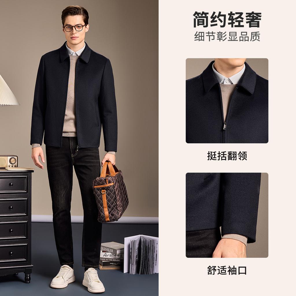 [90 Goose Down Inner Tank] Double Warm Business Jacket with Cashmere, Wool, and Wool, Men's Short Coat, Outer Coat