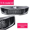 Compatible Kia K2 Grille, Headlights, Taillights, and Fog Lights for 2011-2014 Models