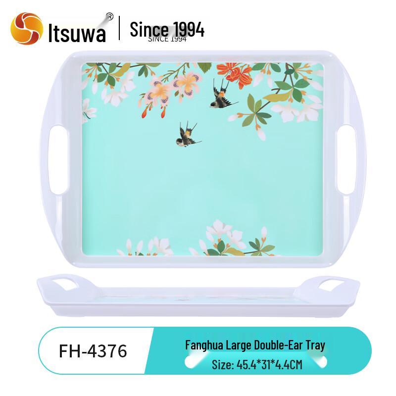 WUHE Melamine Rectangular Tea Tray with Handles