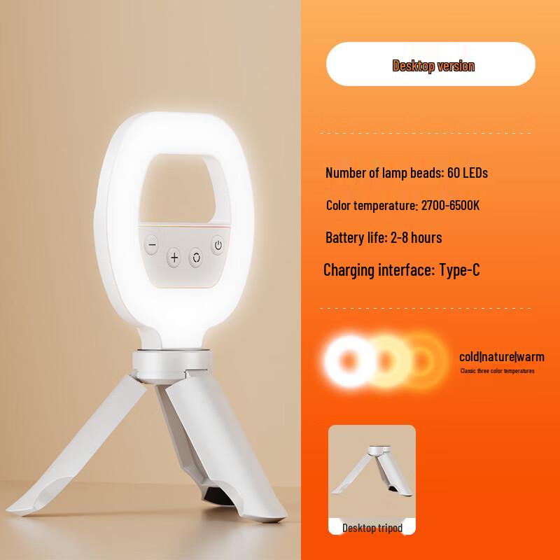 Nufeng Portable Rechargeable Ring Light with Phone Clip & Tripod