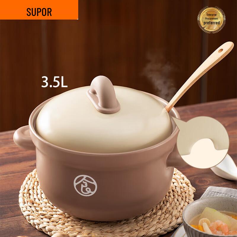 Керамическая кастрюля-тушилка SUPOR 3,5 л