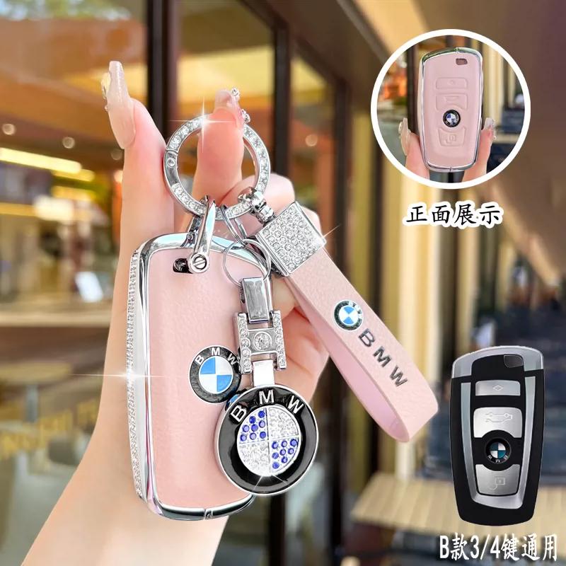 Metal Car Key Case Cover for BMW 520 F10 F30 F18 118i 320i 1 3 5 7 Series X3 F25 X4 M3 M5 Keychain Bag Shell Holder Accessories BT8