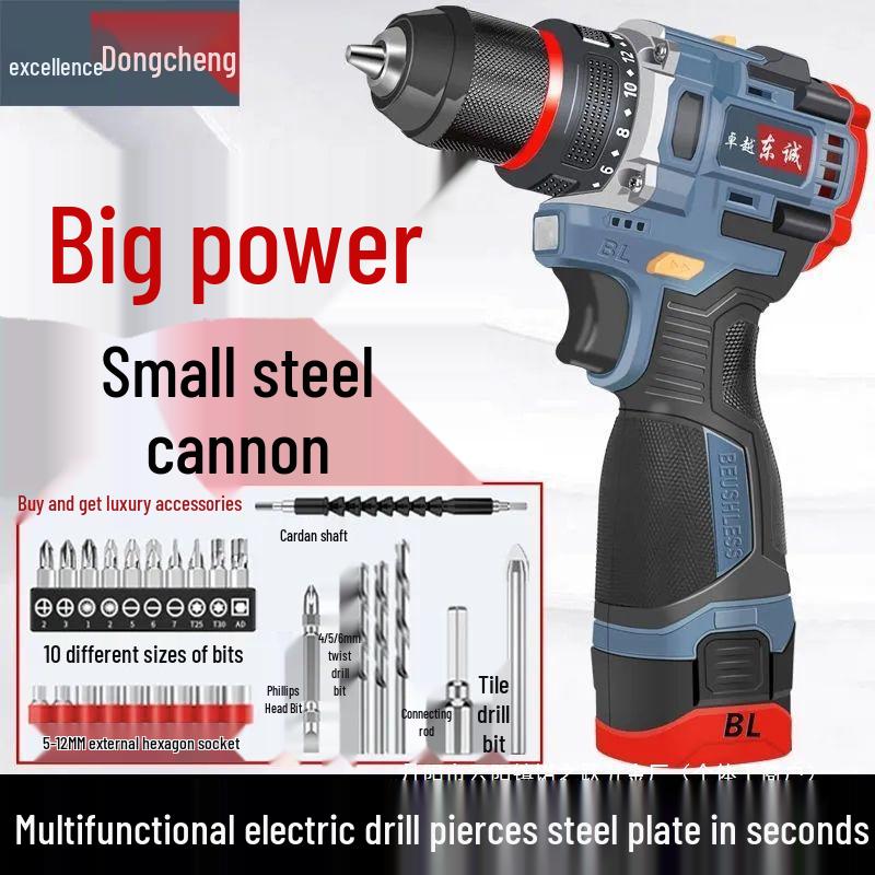 Dongcheng Rechargeable Brushless Lithium Impact Drill