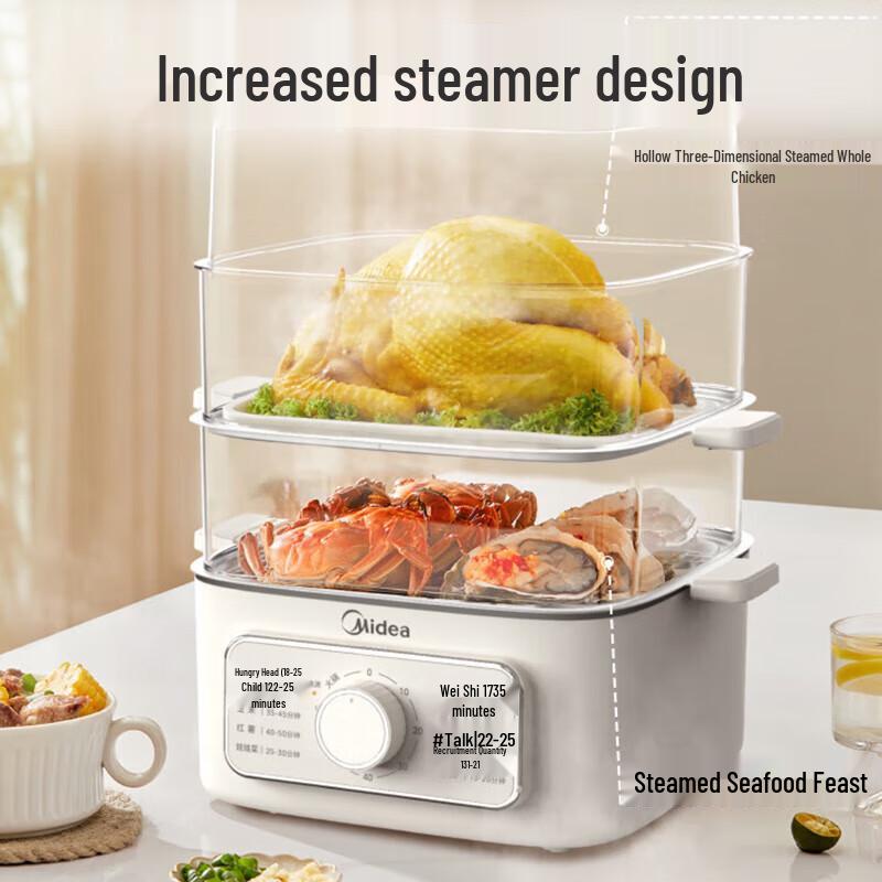 Midea Multi-function 4-Layer Electric Steamer CN plug (adapter included)