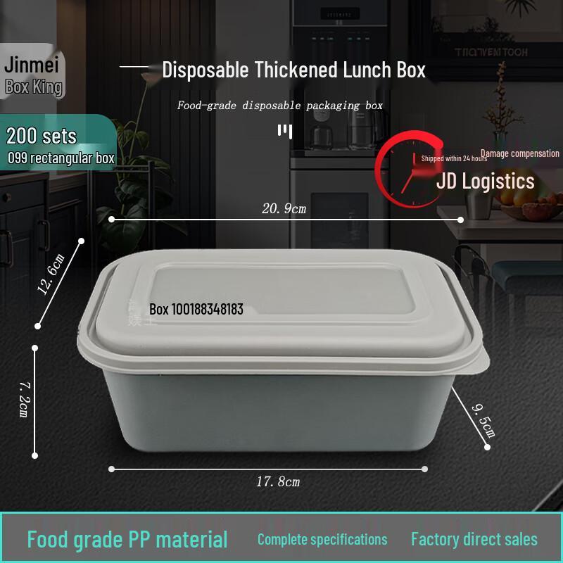 JINMEI Box King 1300ml Rectangular Disposable Food Containers with Lids, 200 Sets