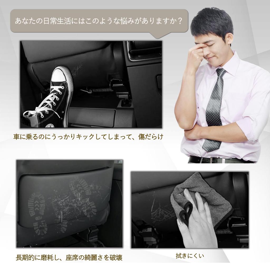 Toyota Alphard 40 Series Vellfire Kick Guard Rear Seat Back Cover Seat Back Protector