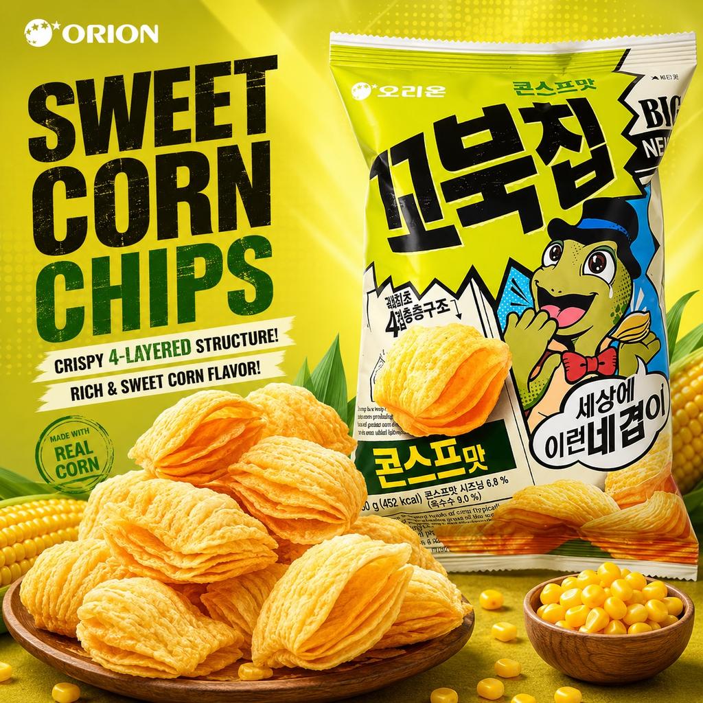 Chips de Maïs Doux Orion en Forme de Tortue 70g snacks soufflés croustillants saveur maïs doux