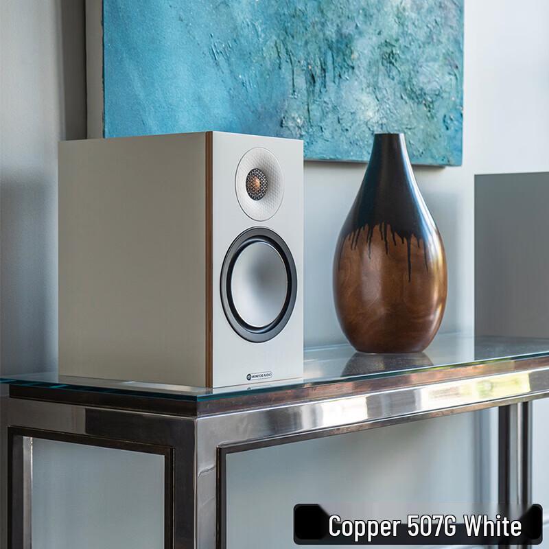 Monitor Audio Bronze 50 7G Passive Bookshelf Speaker (CN version)