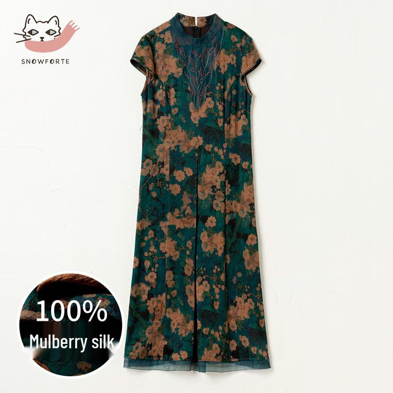 Sinuofude 100% Mulberry Silk Stand-Collar Short-Sleeve Long Dress