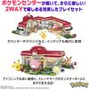 Mattel Mega Pokmon Adventure World Lucky and Pokmon Center Set with Pikachu, Eevee, Togepi 648 Pieces Building Block Set