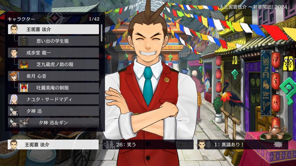 Ace Attorney 456 Odoroki Selection -Switch