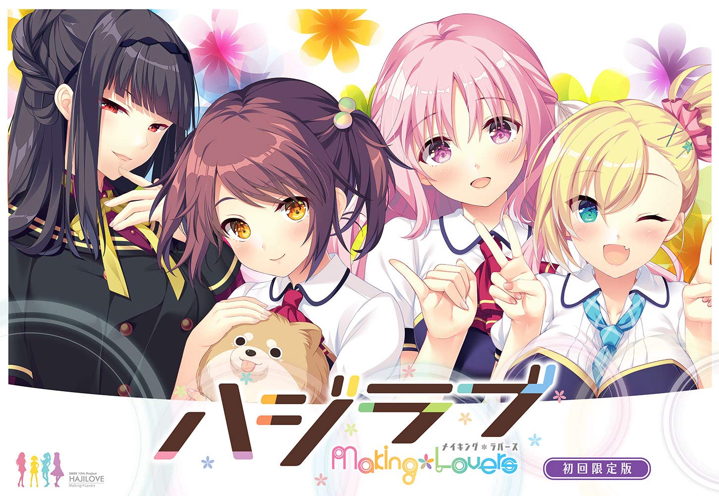 

Haji Love Перше обмежене видання оригінальної бонусної карти DLC -MakingLovers- [Amazon.co.jp включено]