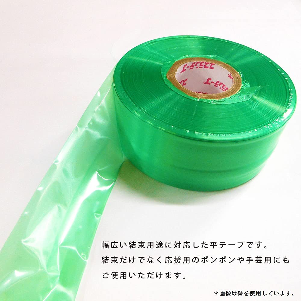 Ehime Paperwork RCTP-14 Valley Tape, 2.0 Inches (50 Mm) Width X Approx. 165.4 Ft (470 M) Roll, Orange
