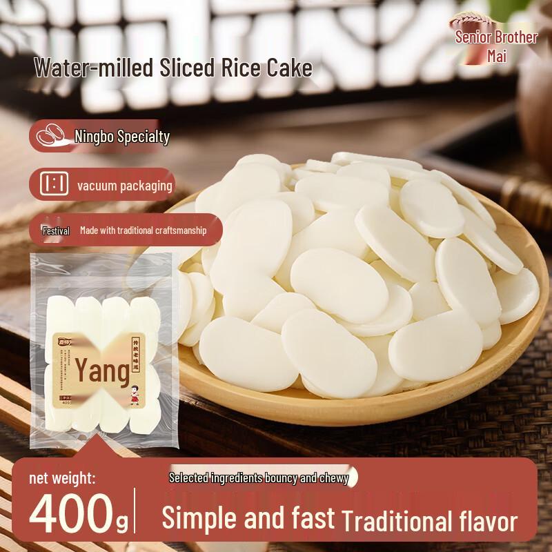 Mai Shixiong Assorted Convenient Asian Staples