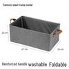 Cationic Steel Frame Foldable Fabric Storage Organizer