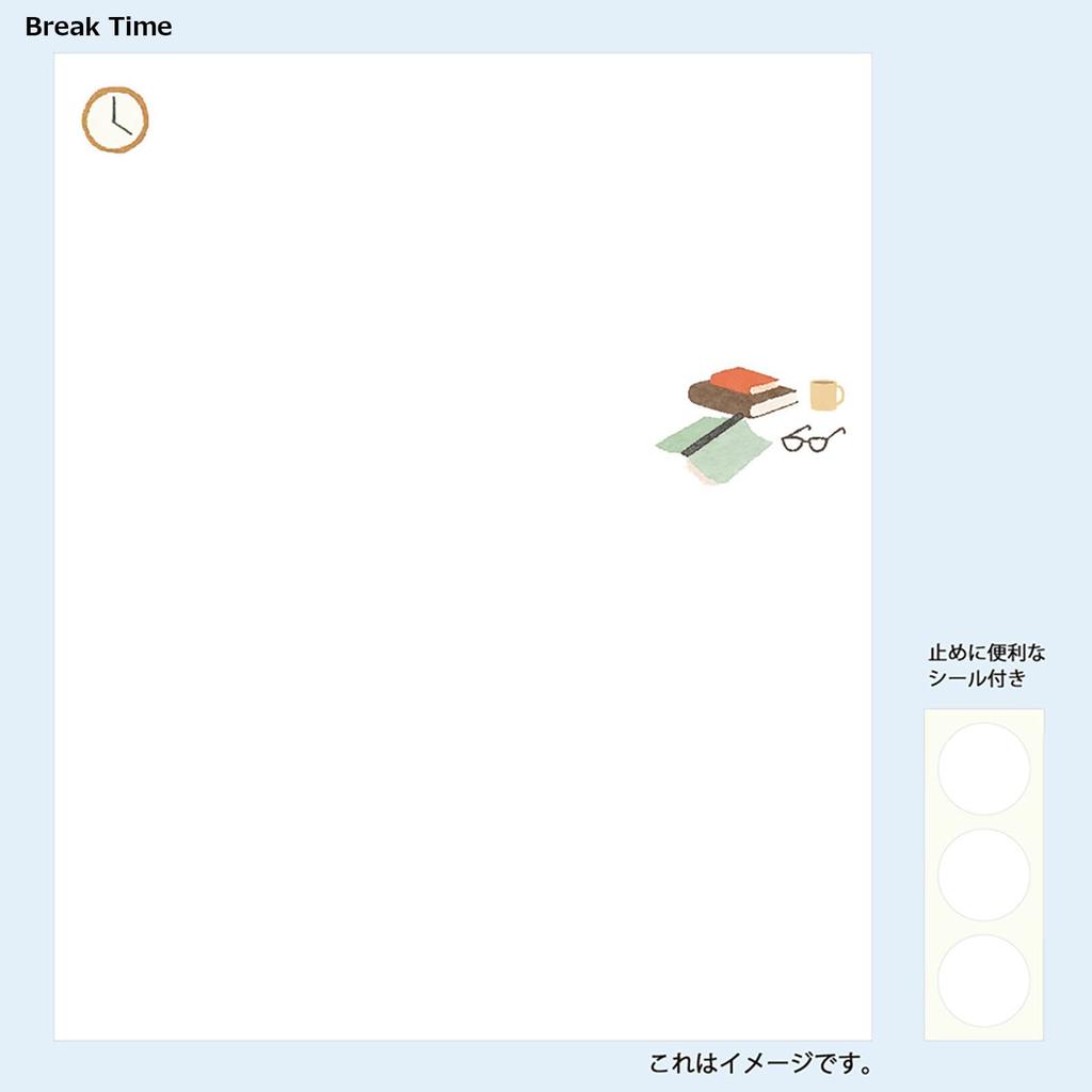 Kamiiso Sansho Otome Kaishi Papers with Case (1 Piece) Set of 3: Break Time, Omekashi, and Hoshiakari (17.5 X 14.5cm) Kaishi Set 28