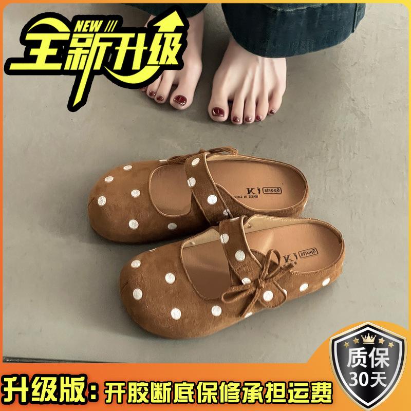 Retro Polka Dot Niche Design Versatile Velcro Bag Head Drag Spring New Wear a Pedal Fairy Style Slippers
