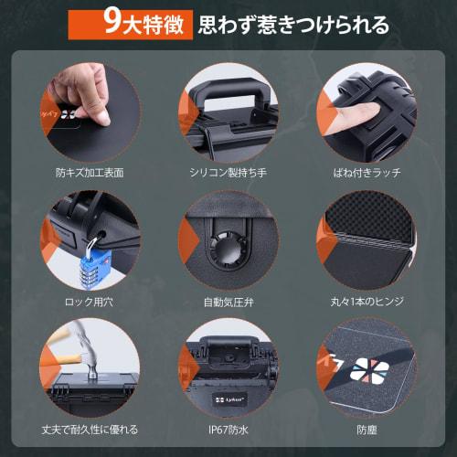 Lykus HC-3530 Waterproof Hard Case with Built-in Lattice-Cut Foam, Interior Dimensions: 34.8 X 29.8 X 23 Cm (13.2 X 11.2 X 9.8 In) for Cameras, Projec