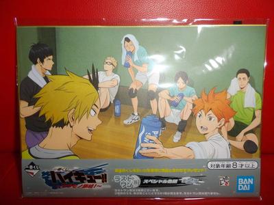 Ichiban Kuji Haikyuu TO THE TOP Reunião de Caras Durões Prêmio Last One Shikishi Especial