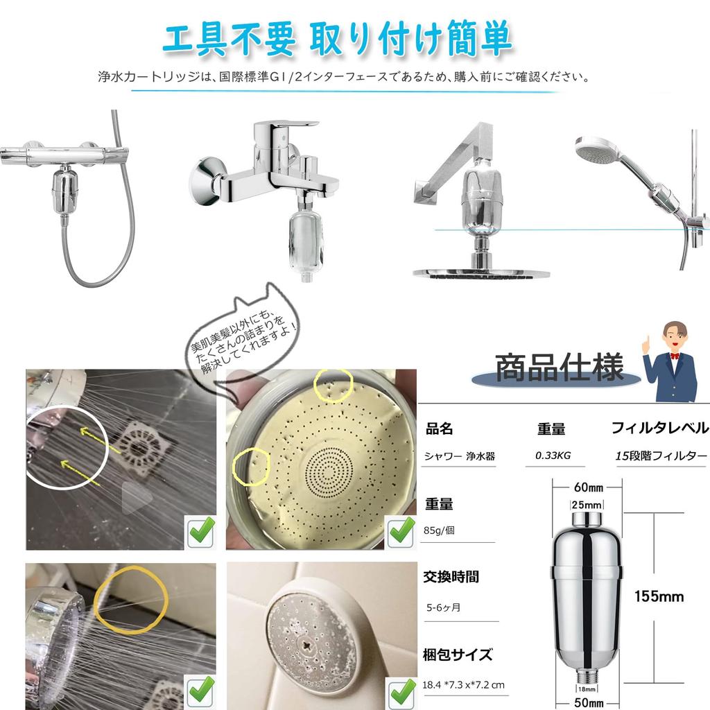 Shower Head with Chlorine Purifying Shower Improves Water Skin and Hair Calcium Replacement Cartridge for Bath Water Compatible with International