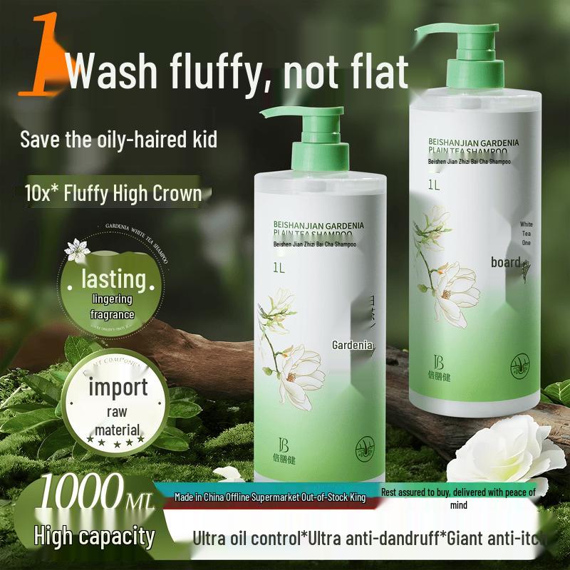 BEISHANJAN Gardenia White Tea Salicylic Acid Shampoo