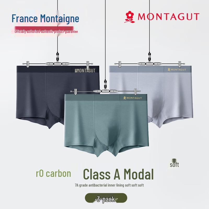 Мужские боксеры MONTAGUT из модала и ледяного шелка, антибактериальные, 3 шт. 2XL