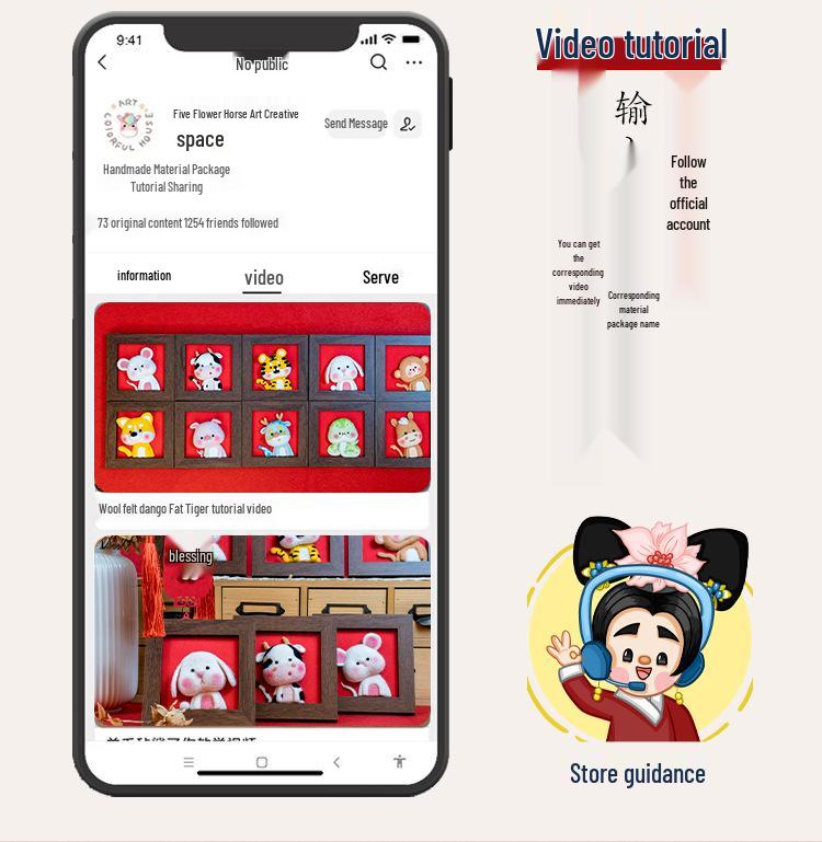 Xianci Year of the Horse Zodiac Wool Felt Needle Felting DIY Photo Frame Gift Set