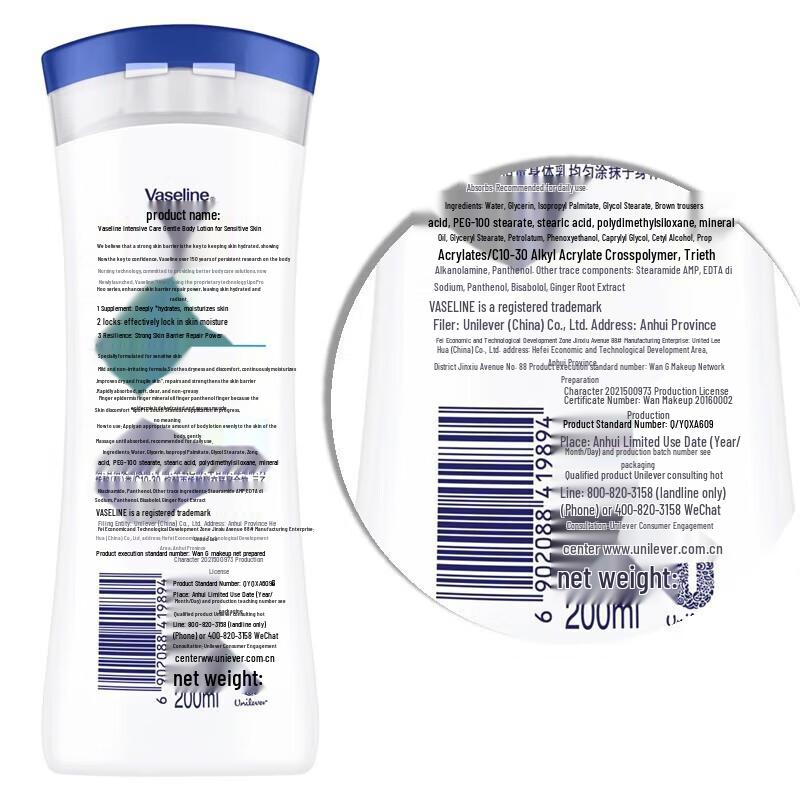 Vaseline Intensive Care Sensitive Skin Body Lotion