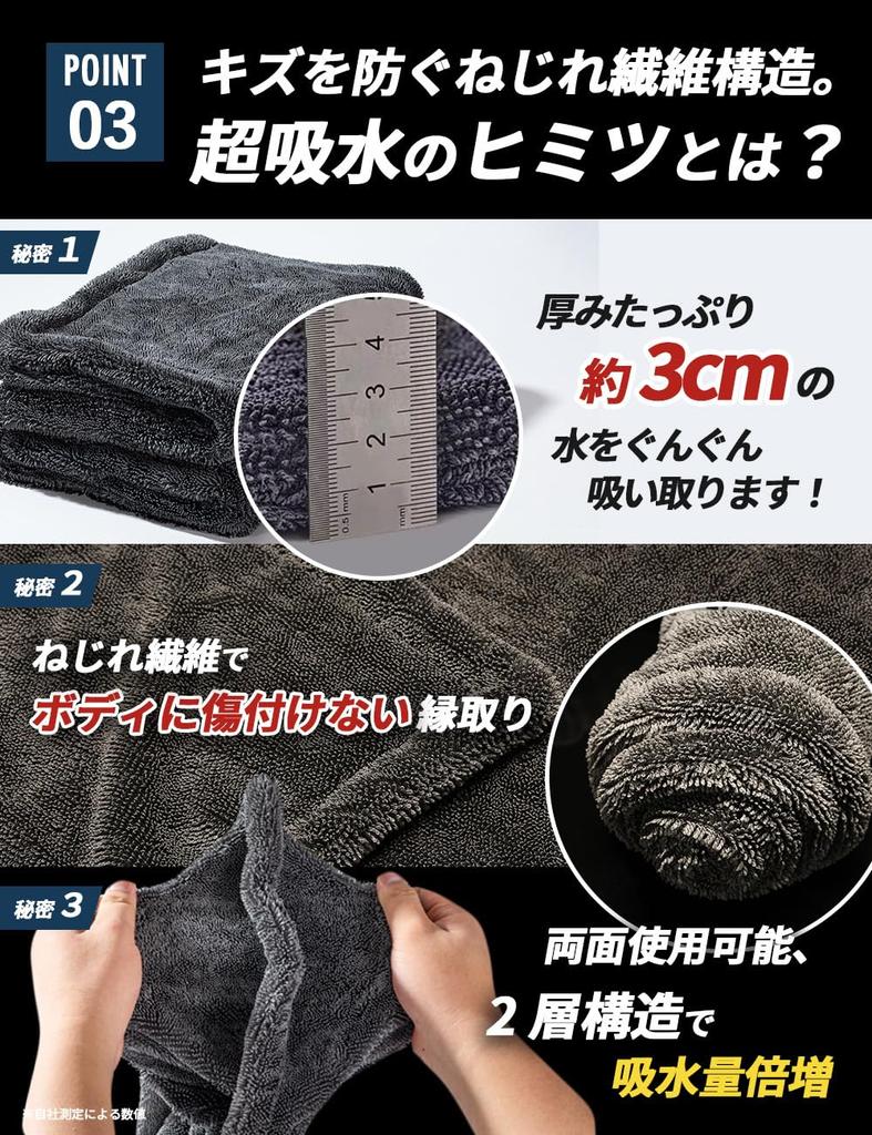 ASTA Car Wash Super Microfiber for Wet Window Car Large Towel, Absorbent, Large, Professional-Grade Cloth, Mopping, Wiping, Wash, Scratch-Free,