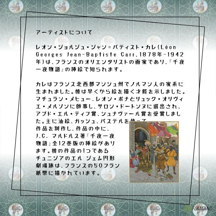 Tarot of the Thousand and One Nights Tarot, Tarot Reading Instructions, Japanese Instruction Manual Included, Authentic Tarot, 78 Cards