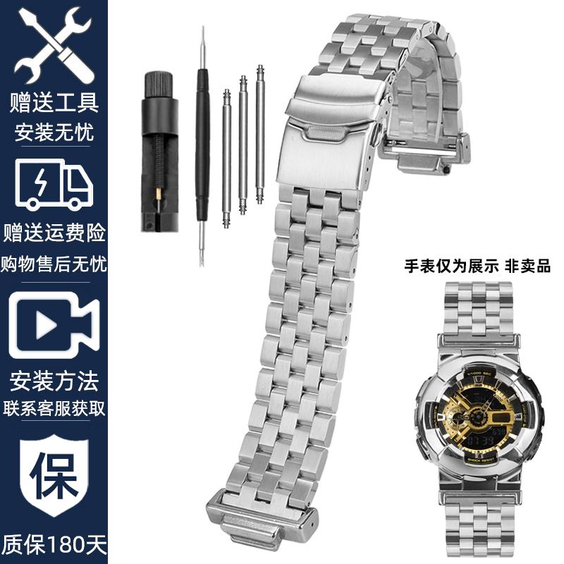 Rychlý kovový modifikovaný řemínek na hodinky Pouzdro Oblek Pro Casio G-SHOCK DW5600 GW-B5600 GWM5610 Nerezová ocel pánský řemínek na hodinky Bezpečnostní přezka