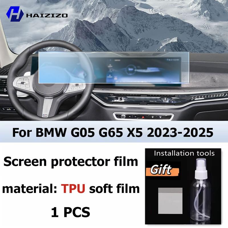 

For BMW G05 G65 X5 -2025 Car interior Matte Screen Protector console GPS Navigation LCD screene TPU film Scratch resistant Right-hand drive