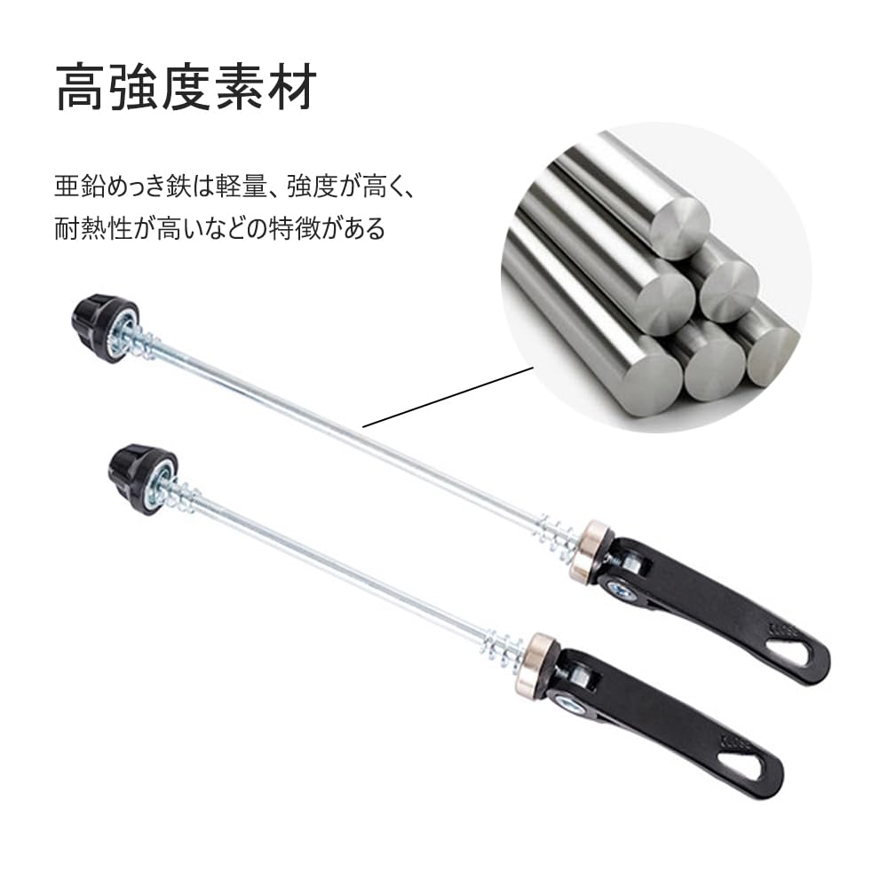 Bicycle Quick Release Quick Release Lever Skewer Front and Rear