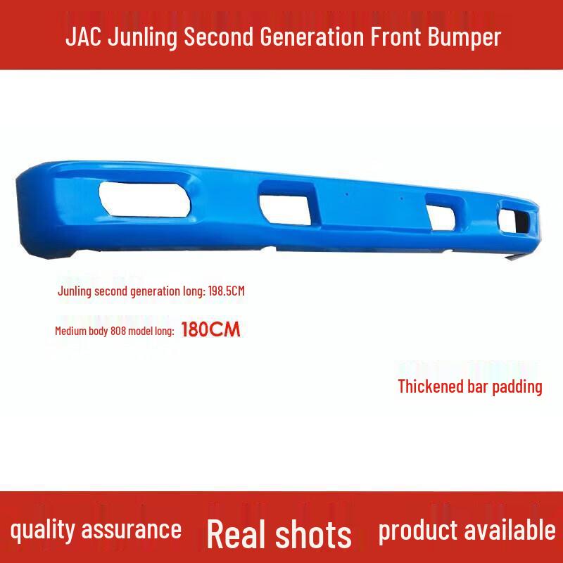 Front Bumper/Guard for JAC Zhong 808 & Junling II Trucks 1.8m Standard White