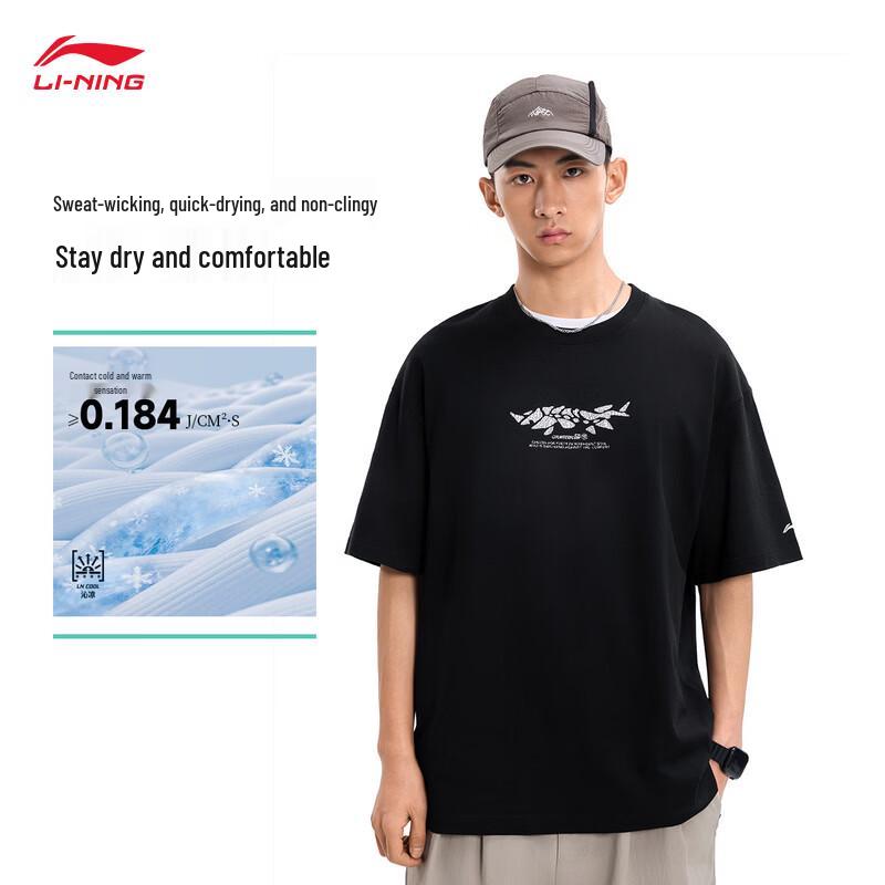 

Li-Ning Unisex Antibacterial Ice-Feel Loose Fit T-Shirt ATSW051 XL