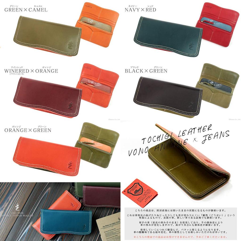 Zario Grande Men's Long Wallet, Genuine Tochigi Leather, Double Stitched, Made In Japan [ZAG-0016] (Navy X Red)