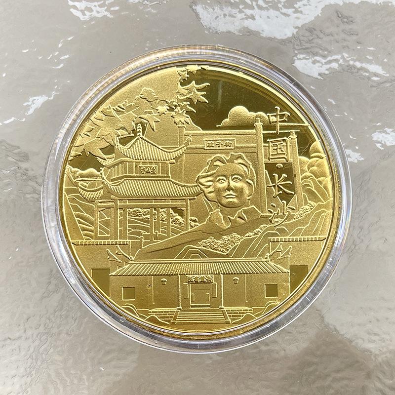 Changsha Juzizhizhou, Yuelu Mountain, Du Fu Jiangge, Commemorative Gold Coin, Tourist Attraction, Impression Commemorative Medallion