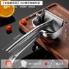 Manual Citrus & Fruit Juicer