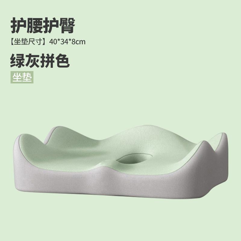 Breathable Memory Foam Seat Waist Cushion 3D Ergonomic Support Car Office Essentials Tail Vertebra Decompression Hip Beauty Pad