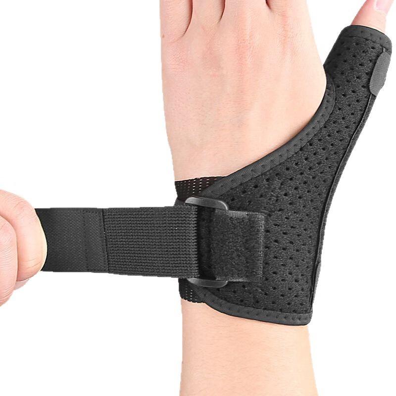 Dingbai Wrist Support Brace