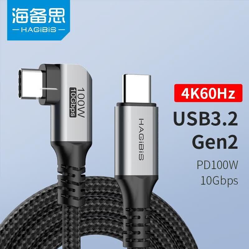 Hagibis USB-C 3.2 Gen 2 Full-Featured 4K Video PD100W Cable