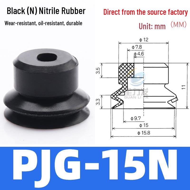 Industrial Silicone Pneumatic Suction Nozzles PJG Series (08-60) for Robotic Arm Vacuum