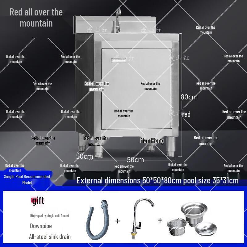 

Manshanhong Commercial Stainless Steel Sink Cabinet with Disinfection