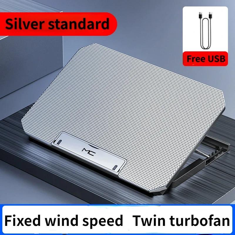

New Laptop Cooler Dual Turbo Lifting Bracket Folding Storage Air-cooled Desktop Computer Cooling High-speed Cooling Base Bracket