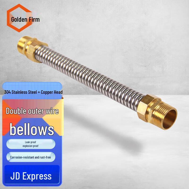 Jingu Lao 304 Stainless Steel Corrugated Central AC Inlet Hose
