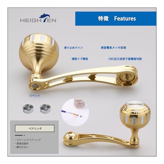 HEIGHTEN 75mm Reel Handle with 35mm Handle Knob, Compatible with SHIMANO, DAIWA, and Abu Baitcasting