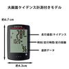 CatEye PADRONE DIGITAL Cycle Computer, Black, CC-PA400B, Speedometer, Bicycle
