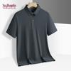 YUZHAOLIN Men's Short Sleeve Polo Shirt